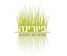 לוגו - ספא פיורינה